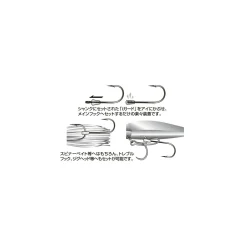 Decoy Trailer Hook Caser TH II